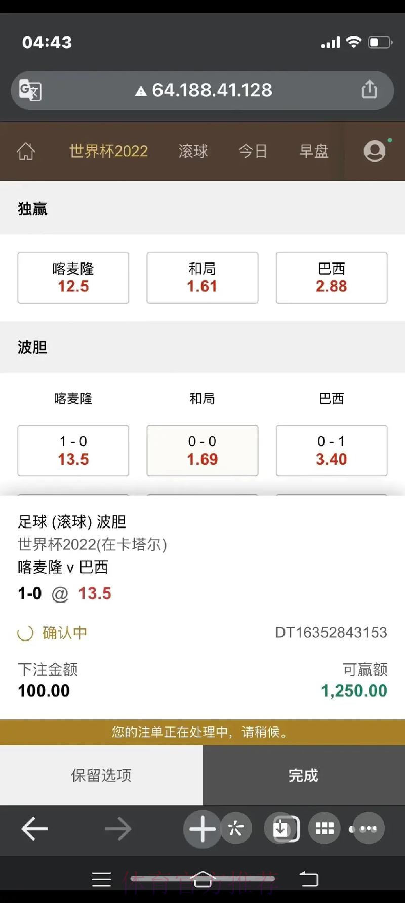 世界杯在线下注入口解析 世界杯在线下注入口解析