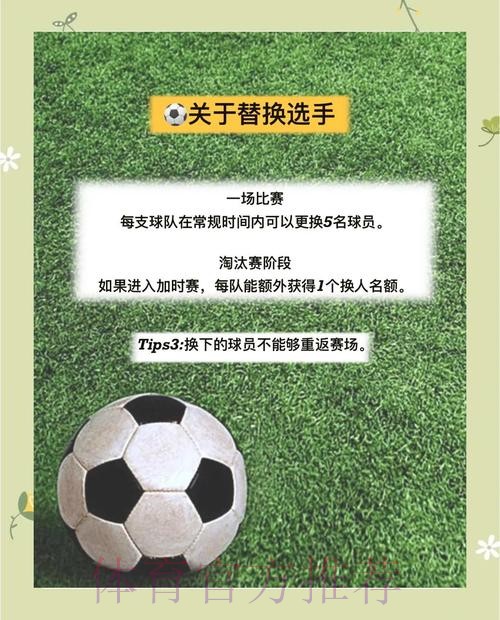 揭秘世界杯下注玩法详细介绍 揭秘世界杯下注玩法详细介绍