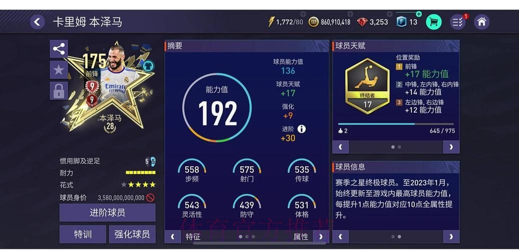 深入解析世界杯外围平台的使用体验与评测 深入解析世界杯外围平台的使用体验与评测